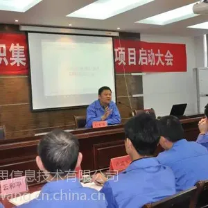 环思软件携手兰棉集团建立信息化 --隆重举行信息化建设启动仪式