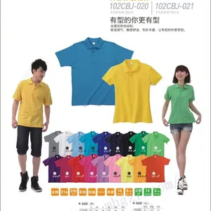 苏州夏装厂服批发订制