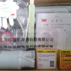 Raychem��٩�����ն�ͷ ��٩�����׹�