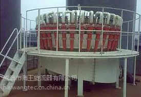威海海王矿山机械氢氧化铝分级旋流器