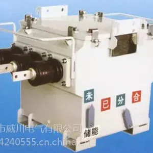 ZW7-35铁壳 户内真空断路器