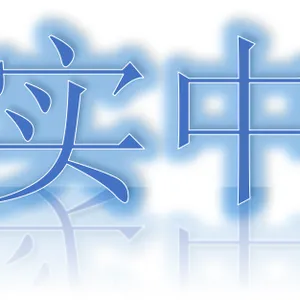 ��˾logo