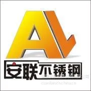 湖南安联钢铁贸易有限公司