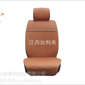 虎尾兰负离子汽车座套四季通用去除车内甲醛