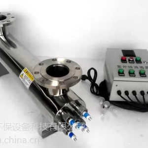 �㶫ʡ�����������������۸��� ˮʮ����ȾˮUV-UVC-700
