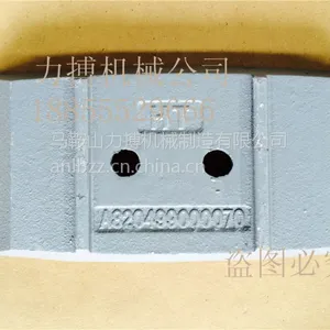 【【批发选购】三一重工QLB3000拌和机叶片