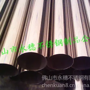 ��Ӧ���������304����ֹ�34x0.6x6000����