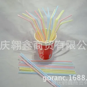 供应饮料吸管 果汁吸管 彩色弯头吸管 加多宝吸管 罐装饮料吸管