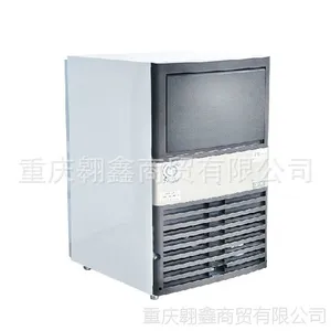供应星极XJ-80A/100A制冰机，星极80磅/100磅制冰机 奶茶店制冰机