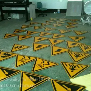 台山川岛安全固定标志牌 台城镇夜光标牌 警示防撞标牌制造