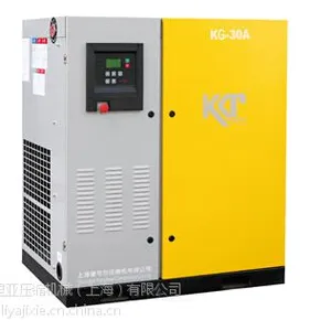 厂家直供应上海嘉定康可尔直联式风冷型空压机KG-250A移动变频空压机