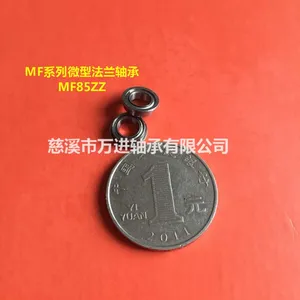宁波慈溪轴承厂供应 MR137ZZ微型轴承 MR166ZZ