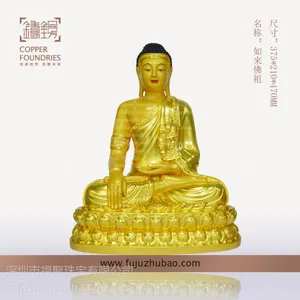 专业订制福聚黄铜工艺品***礼品摆件