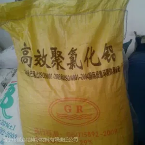 供应广西聚合氯化铝,南宁聚合氯化铝,钦州聚合氯化铝,河池聚合氯化铝