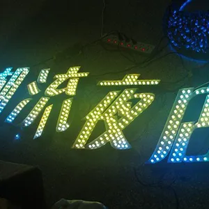 成都LED打孔字 穿孔字 冲孔字 不锈钢金属字制作厂家