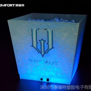 深圳冰桶厂家 方形冰桶 大容量LED啤酒桶 酒吧、KTV用品
