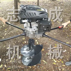 志成树木种植挖坑机电线杆打坑机手提式汽油地钻机价格