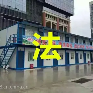 供应北京及周边地区居住舒适住人集装箱 集装箱活动房 活动板房