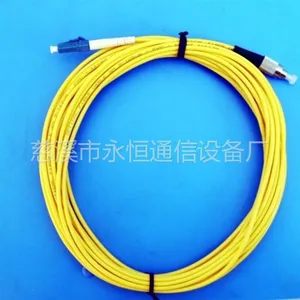 供应光纤跳线生产厂家 光纤跳线价格 光纤跳线 光纤尾线哪里有卖