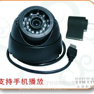 供应的室内插卡半球摄像机/效果好,不发红
