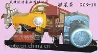 高压泥浆泵 天津沃特 GZB-40型 高压旋喷桩工程专用