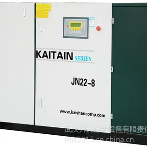 湖北开山节能空压机JN22-8