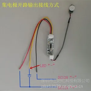 BR-0051深圳LED衣柜灯人体热释电红外感应低功耗高灵敏度直流12V智能模块