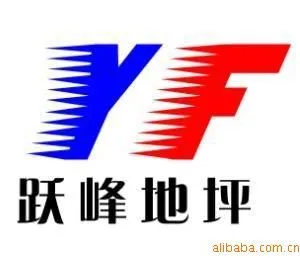 杭州萧山岳峰地坪工程服务部
