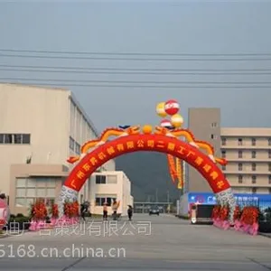 海珠元宵晚会策划|元宵晚会策划|富兰迪礼仪(已认证)