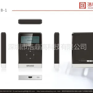 供应银行密码支付器外观设计、密码支付器结构设计,密码支付器产品外观设计公司