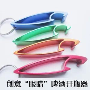 供应供应 大肚眼睛啤酒开瓶器 bottle opener 广告开瓶器(附高清多图)质优价廉