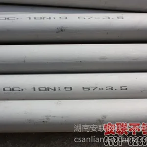 供应株洲316L不锈钢管批发,哪家公司的不锈钢管质量好-安联钢铁