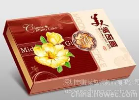 供应深圳包装盒公司免费设计 18123788848