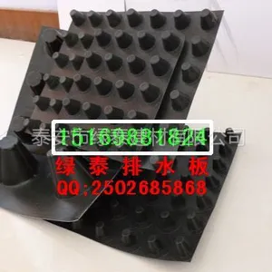 供应供应<海南>城市广场排水板/城市广场排水板施工方法--