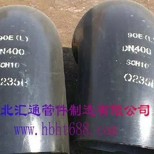 供应不锈钢弯头|合金弯头|碳钢弯头|异径弯头
