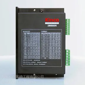 供应步科Kinco步进电机驱动器2M880N