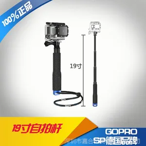 19 寸 S 号 可伸缩 手持自拍杆 GoPro相机专用 自拍神器