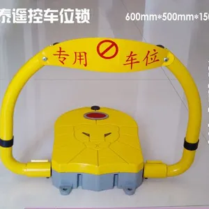 车位锁哪里有卖,郑州车位锁批发,价格