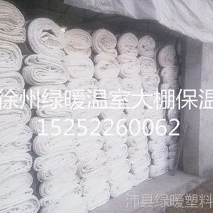大棚保温被温室冬季防寒被保暖被新型乙烯绵防雨防雪轻质内棚专用厂价直销
