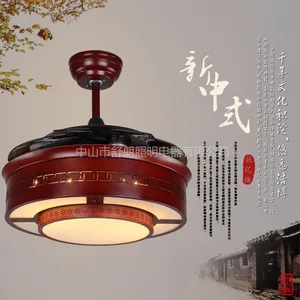 欧亿俪中式仿古隐形吊扇灯 可变光风扇灯