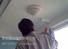 青岛房屋粉刷88723967青岛房屋装修