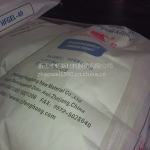 供应丰虹有机膨润土增稠流变剂(HFGEL-40)