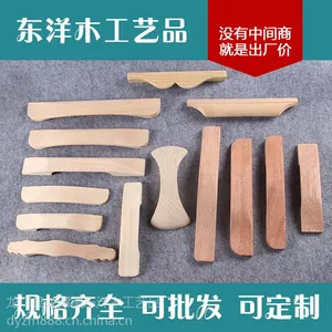 龙门专业拉手厂家 双孔木拉手门把手 各种规格定制 可加印LOGO