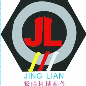 兴化市紧联精密机械配件有限公司