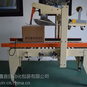 青岛自动折盖封箱机厂家