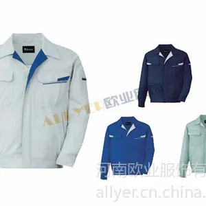供应供应郑州附近荥阳新郑新密登封中牟地区工作服定做