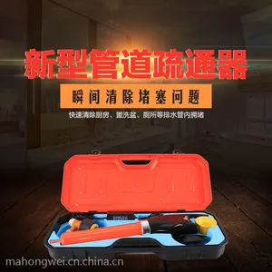 管道医生管道疏通器通下水道疏通器电动通马桶厕所厨房工具疏通器