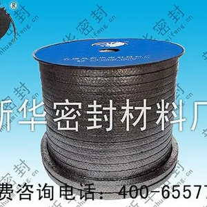 供应高温高压石墨盘根