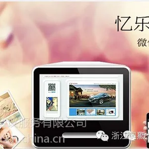 杭州微信打印机租赁丨微信照片打印机丨加粉利器打印机
