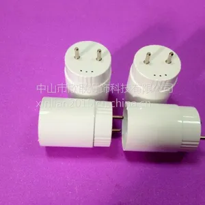 LED灯管T8玻璃管40MM长